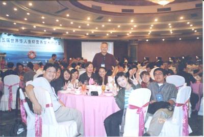 2004 (34).jpg - Sep-5~13--2004-第五屆世界華人魚蝦營養學術研討會之二-(晚宴)